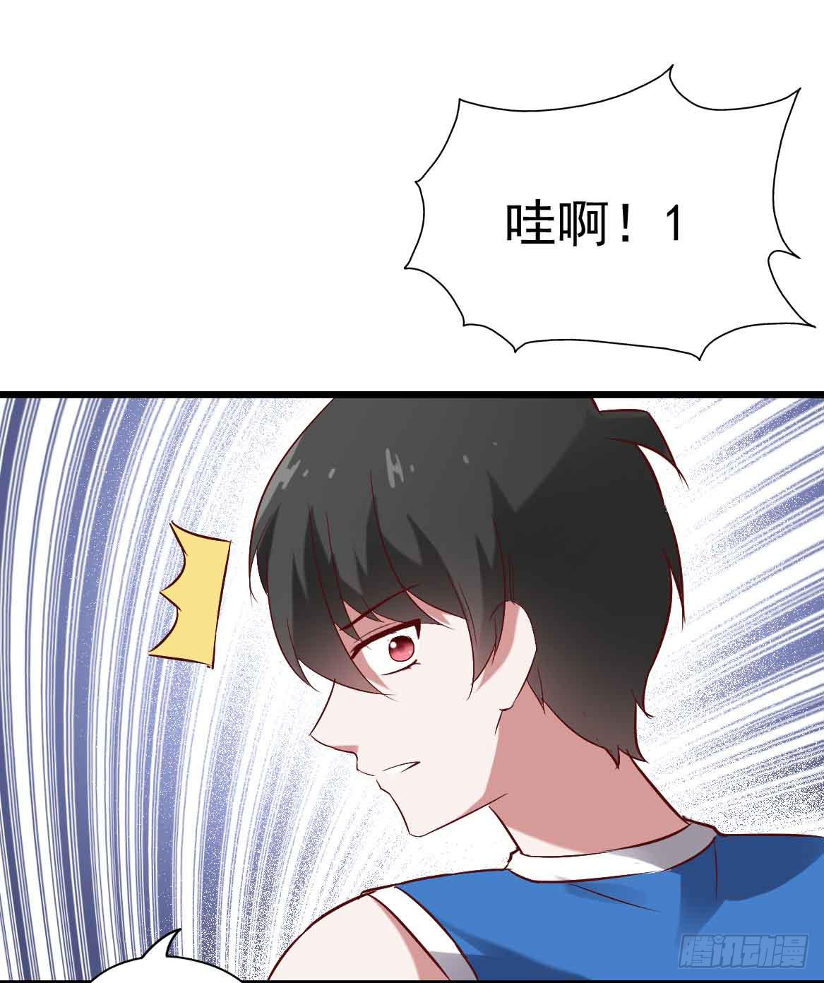 坐在恶魔身边韩漫全集-第二十话·灌篮高手无删减无遮挡章节图片 