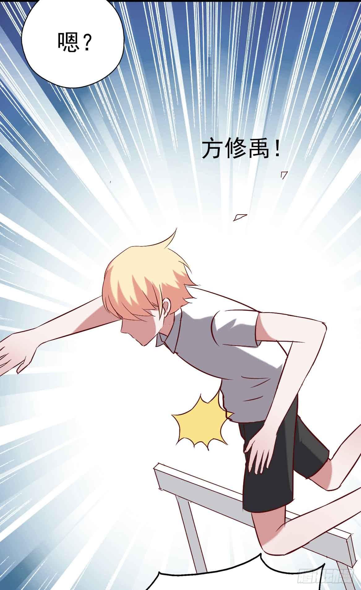 坐在恶魔身边韩漫全集-第二十话·灌篮高手无删减无遮挡章节图片 