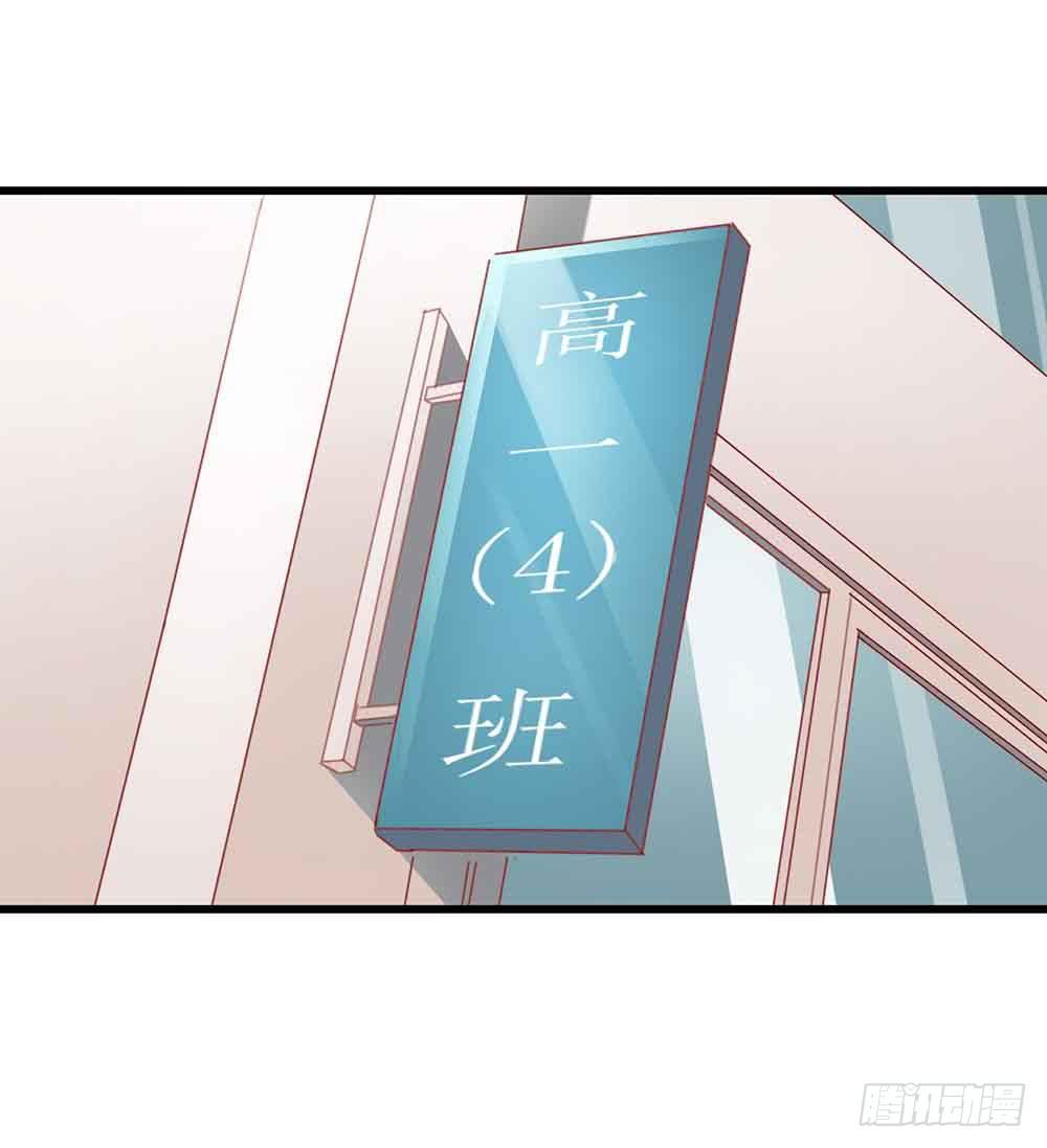 坐在恶魔身边韩漫全集-第三话·地狱第一日无删减无遮挡章节图片 
