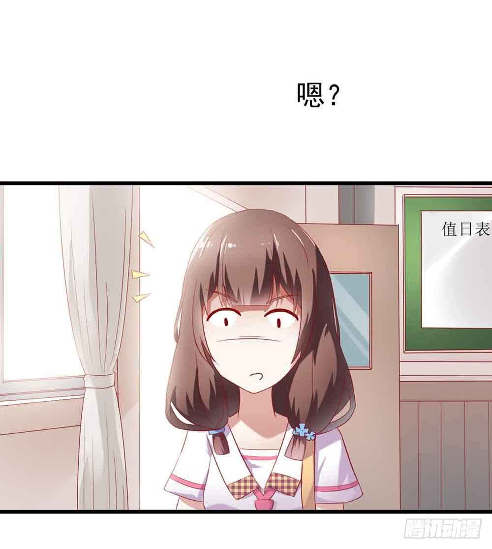 坐在恶魔身边韩漫全集-第三话·地狱第一日无删减无遮挡章节图片 