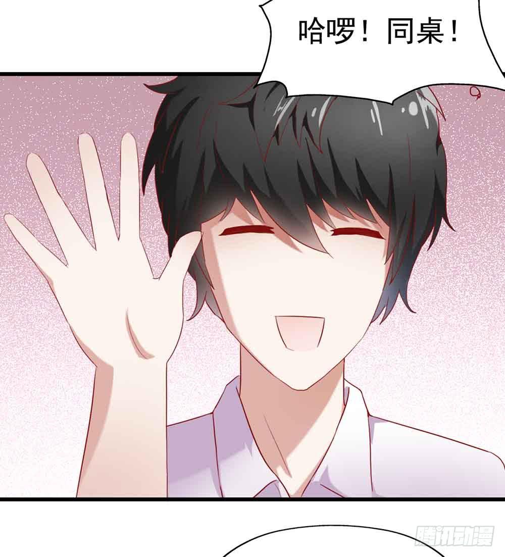坐在恶魔身边韩漫全集-第三话·地狱第一日无删减无遮挡章节图片 
