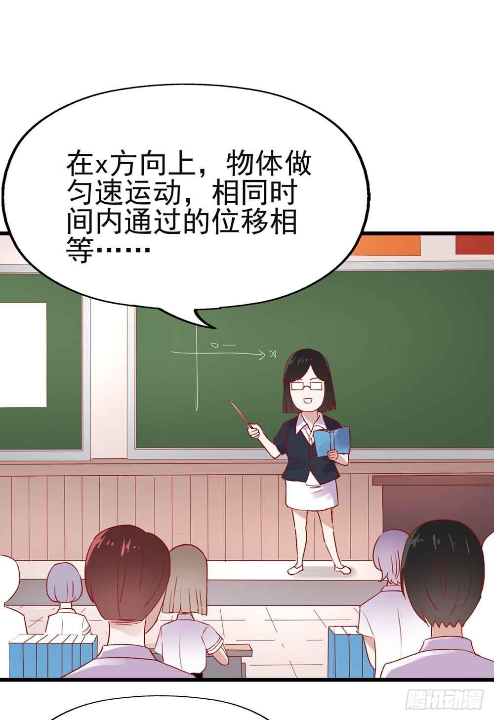 坐在恶魔身边韩漫全集-第三话·地狱第一日无删减无遮挡章节图片 