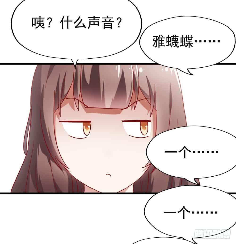 坐在恶魔身边韩漫全集-第三话·地狱第一日无删减无遮挡章节图片 