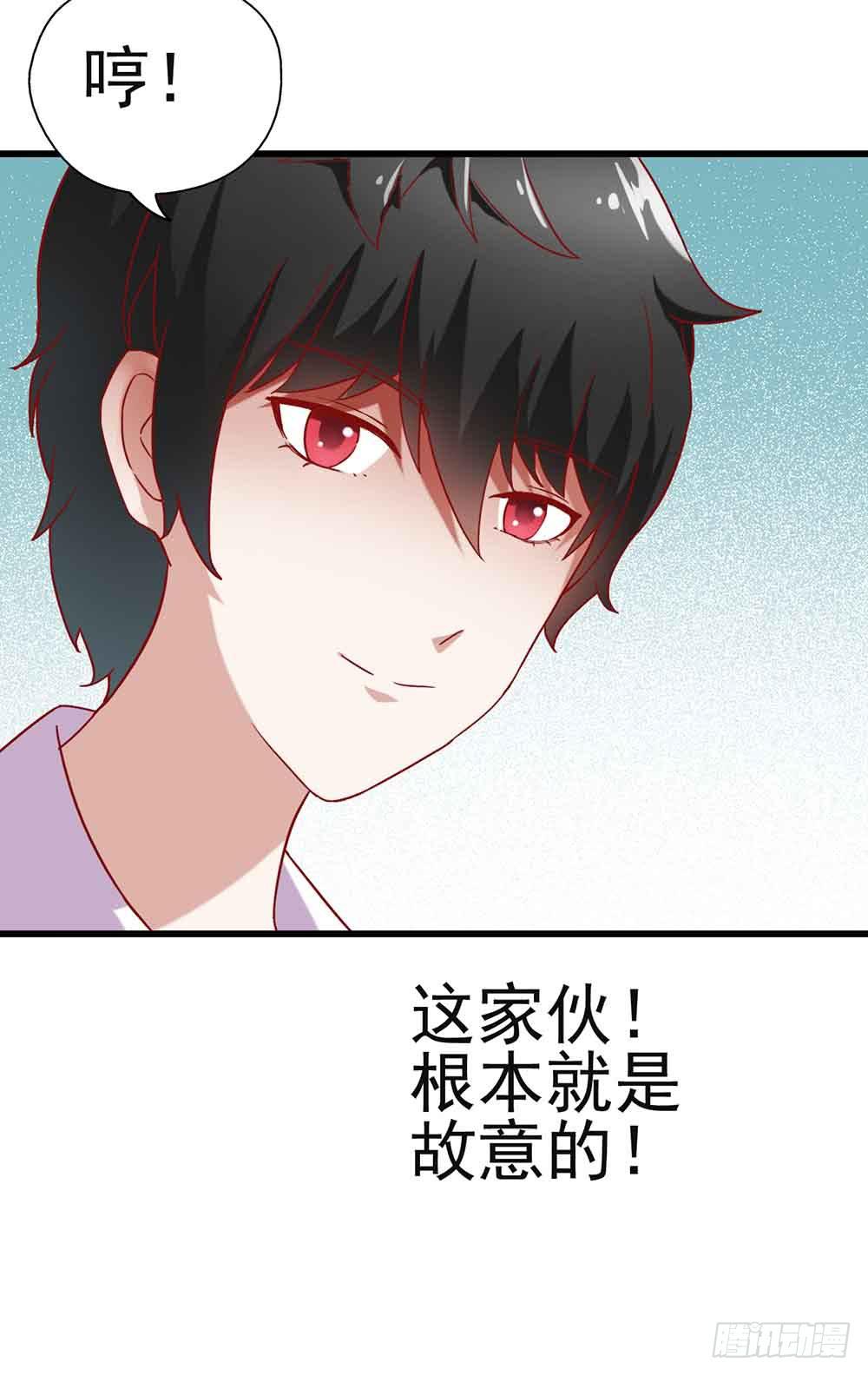 坐在恶魔身边韩漫全集-第三话·地狱第一日无删减无遮挡章节图片 