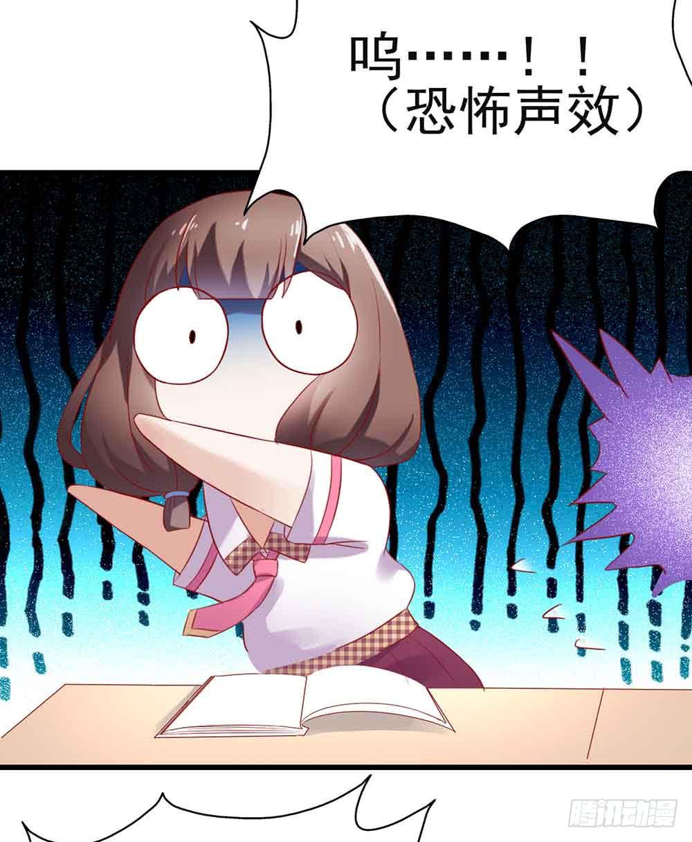 坐在恶魔身边韩漫全集-第三话·地狱第一日无删减无遮挡章节图片 