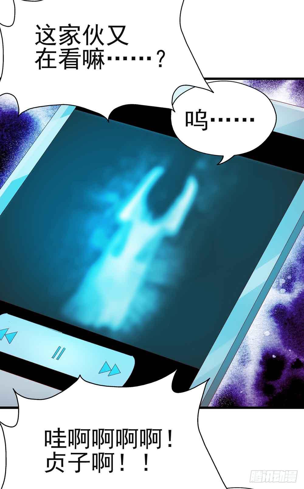 坐在恶魔身边韩漫全集-第三话·地狱第一日无删减无遮挡章节图片 