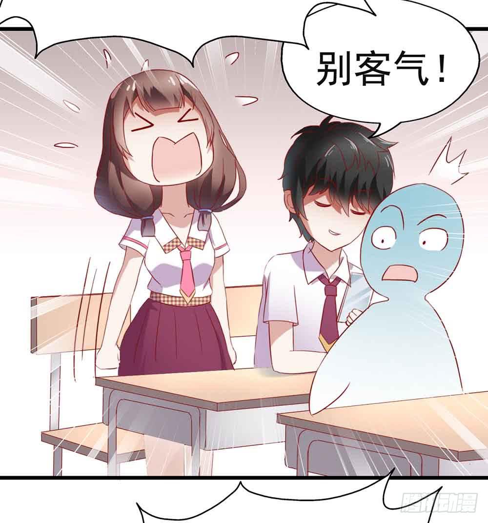 坐在恶魔身边韩漫全集-第三话·地狱第一日无删减无遮挡章节图片 