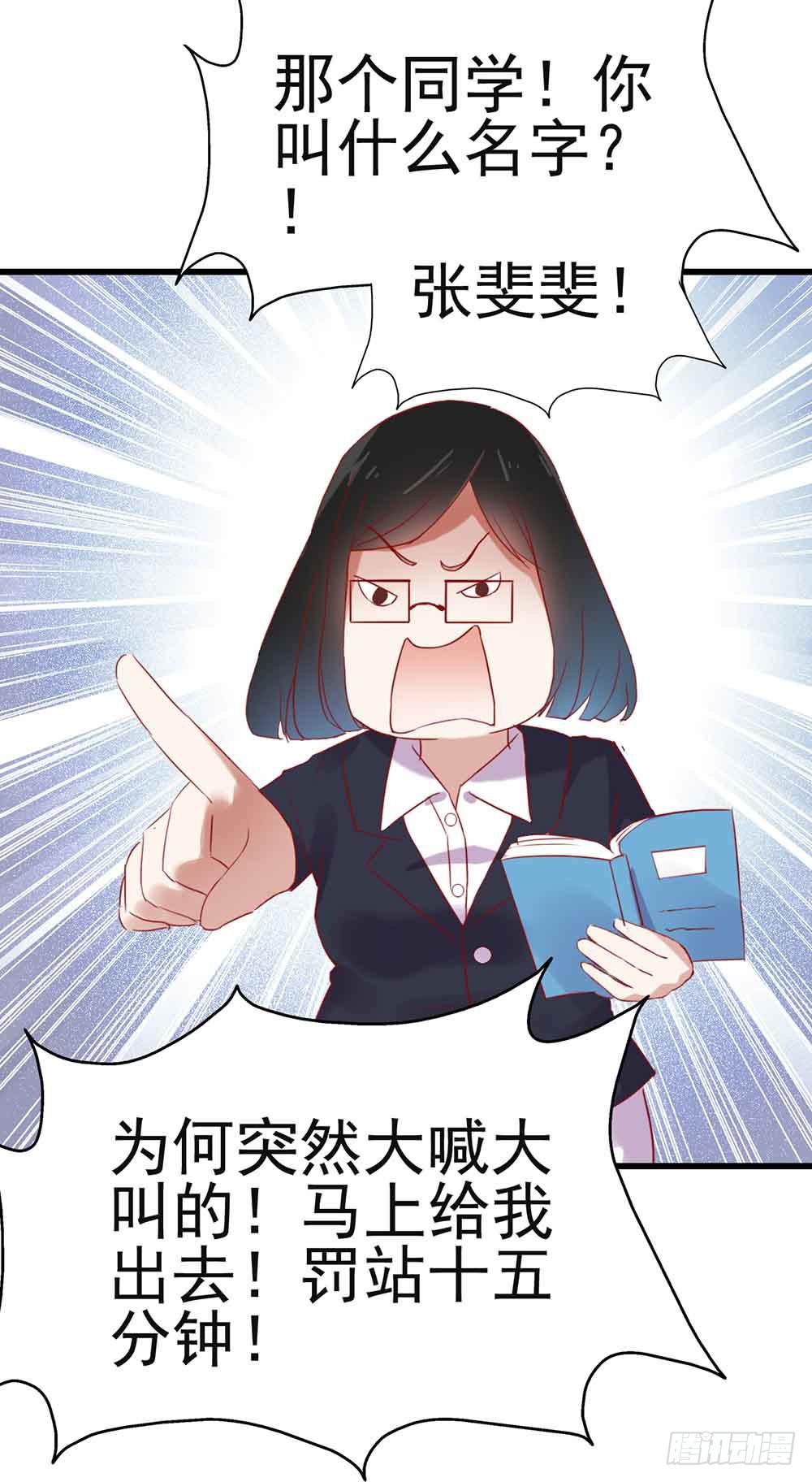 坐在恶魔身边韩漫全集-第三话·地狱第一日无删减无遮挡章节图片 