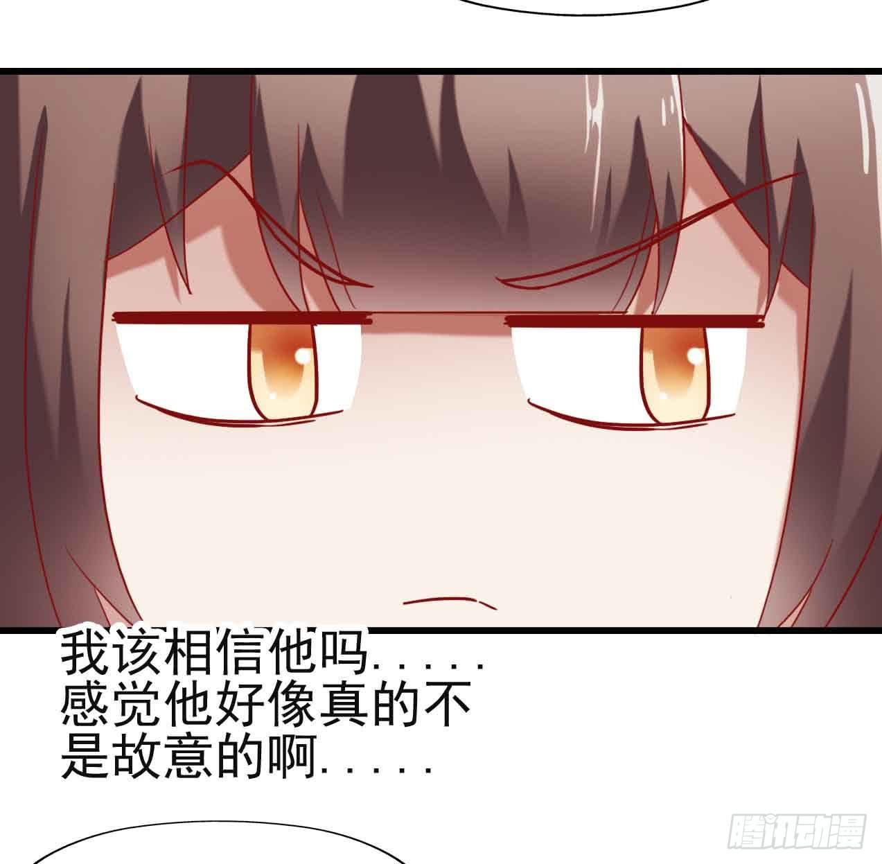 坐在恶魔身边韩漫全集-第三话·地狱第一日无删减无遮挡章节图片 