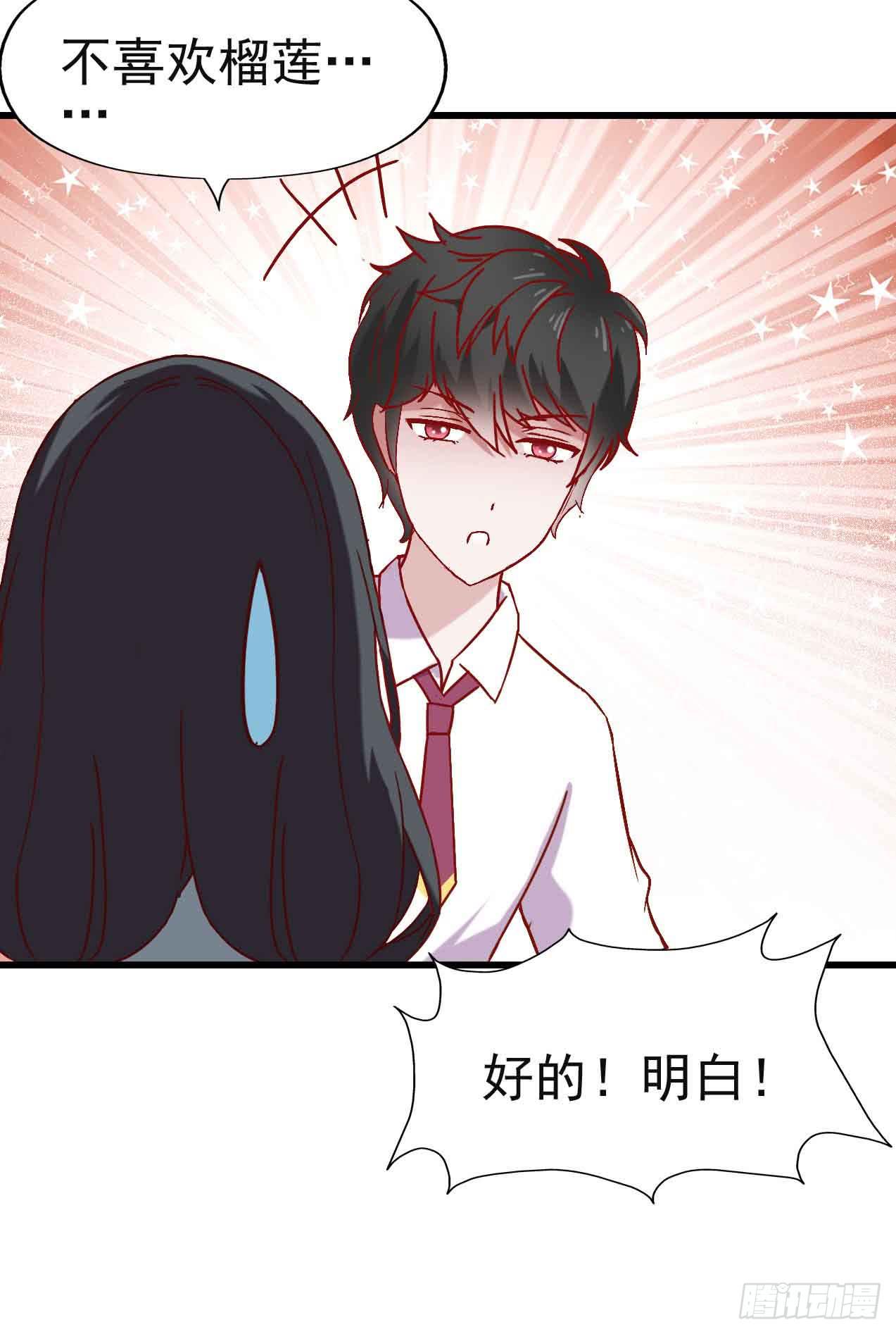 坐在恶魔身边韩漫全集-第三话·地狱第一日无删减无遮挡章节图片 