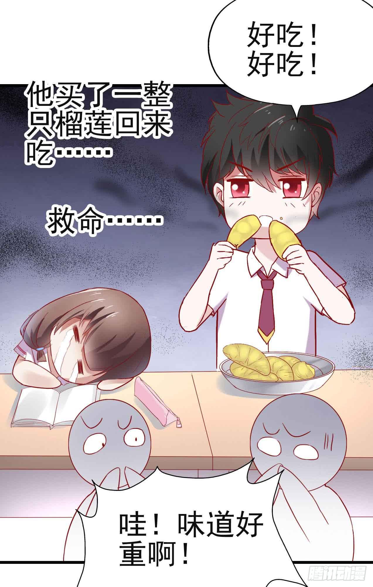 坐在恶魔身边韩漫全集-第三话·地狱第一日无删减无遮挡章节图片 