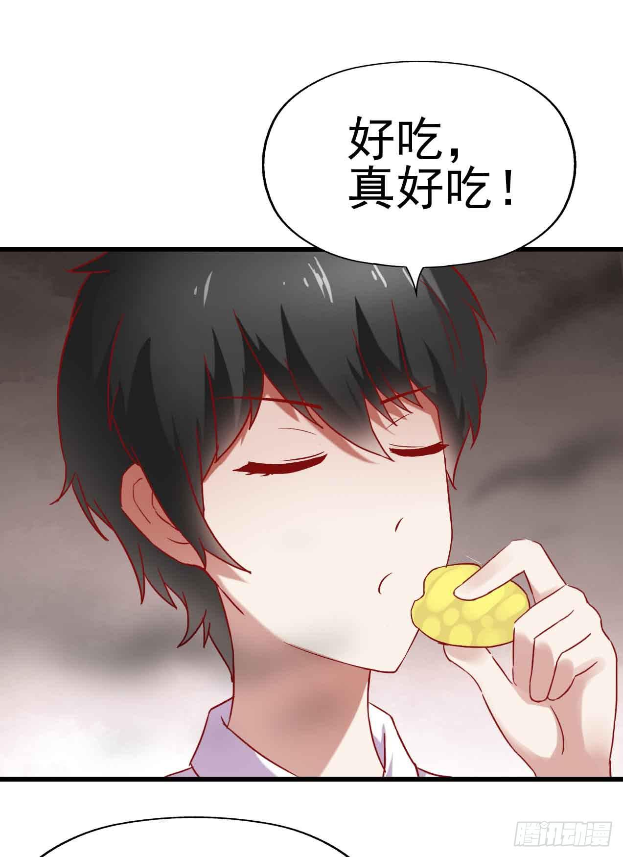 坐在恶魔身边韩漫全集-第三话·地狱第一日无删减无遮挡章节图片 