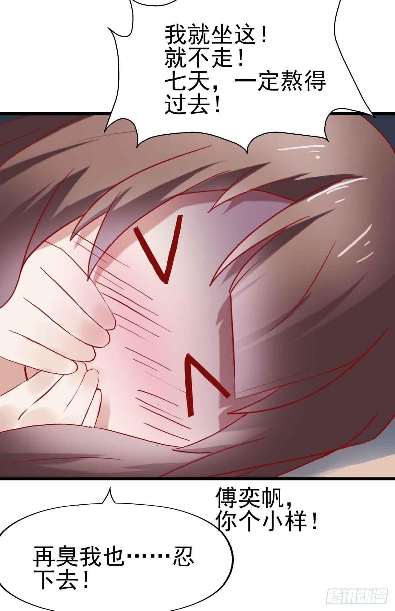 坐在恶魔身边韩漫全集-第三话·地狱第一日无删减无遮挡章节图片 