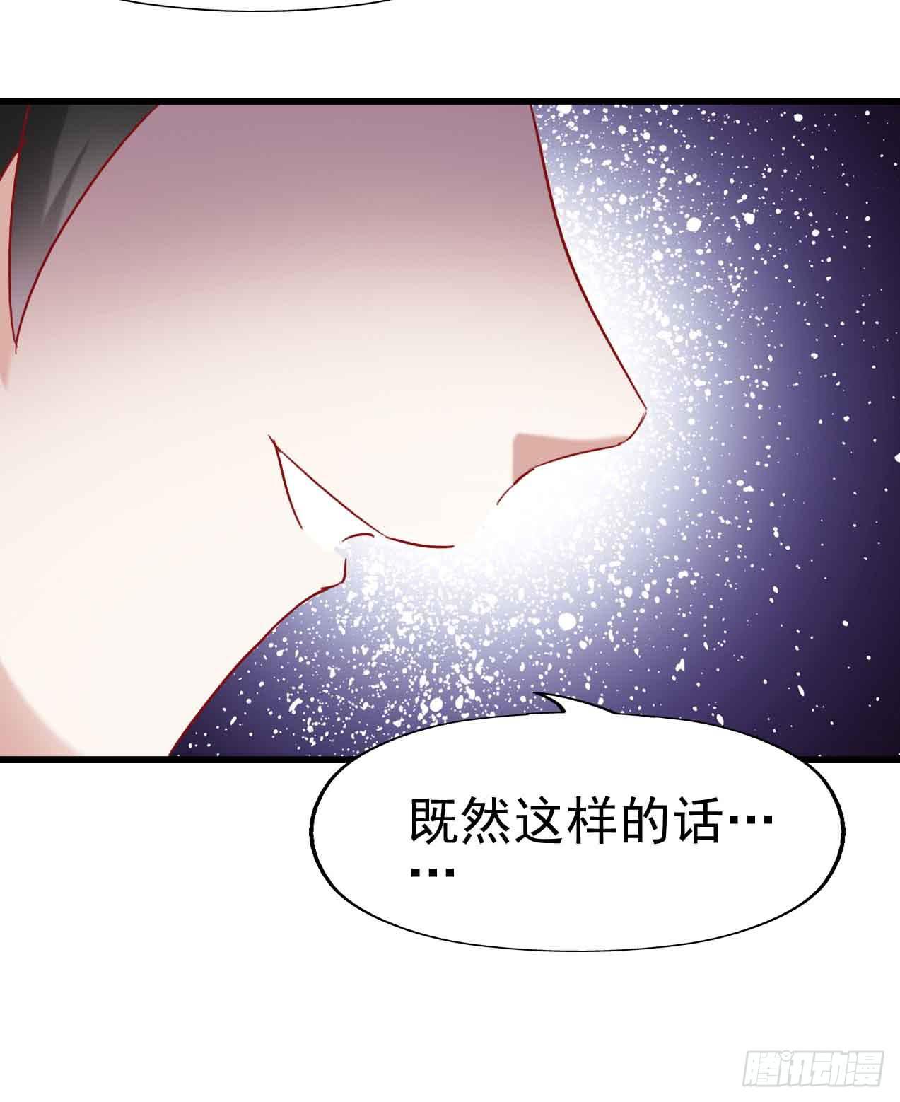 坐在恶魔身边韩漫全集-第三话·地狱第一日无删减无遮挡章节图片 
