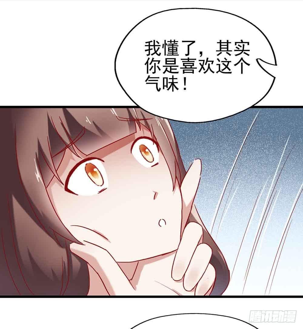 坐在恶魔身边韩漫全集-第三话·地狱第一日无删减无遮挡章节图片 