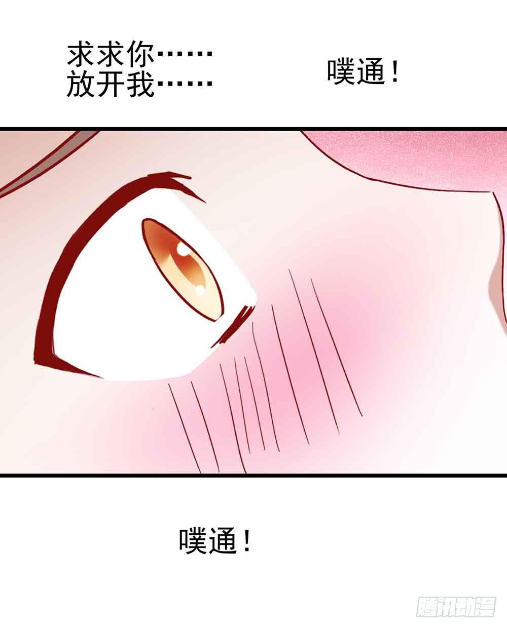 坐在恶魔身边韩漫全集-第三话·地狱第一日无删减无遮挡章节图片 