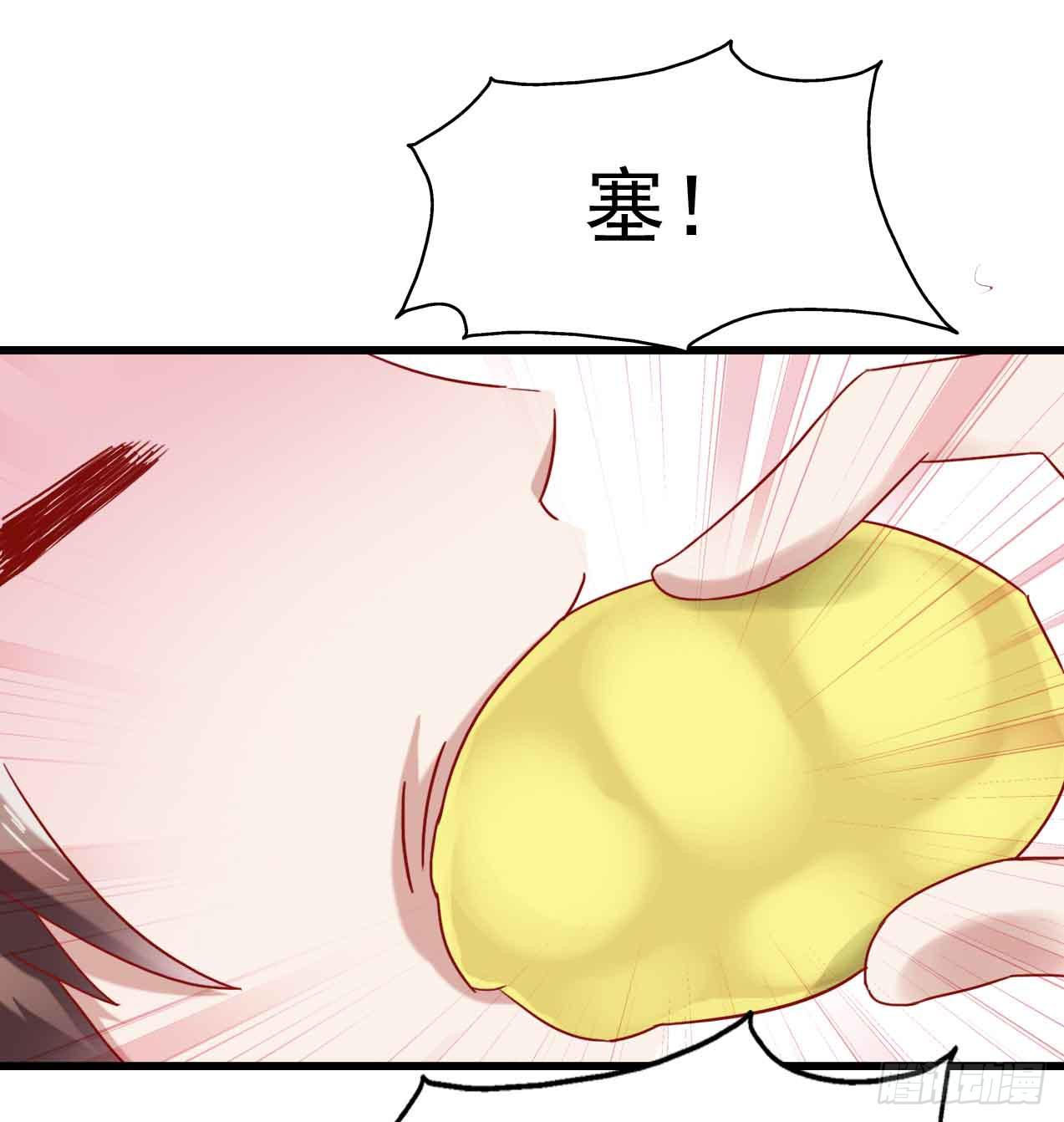 坐在恶魔身边韩漫全集-第三话·地狱第一日无删减无遮挡章节图片 