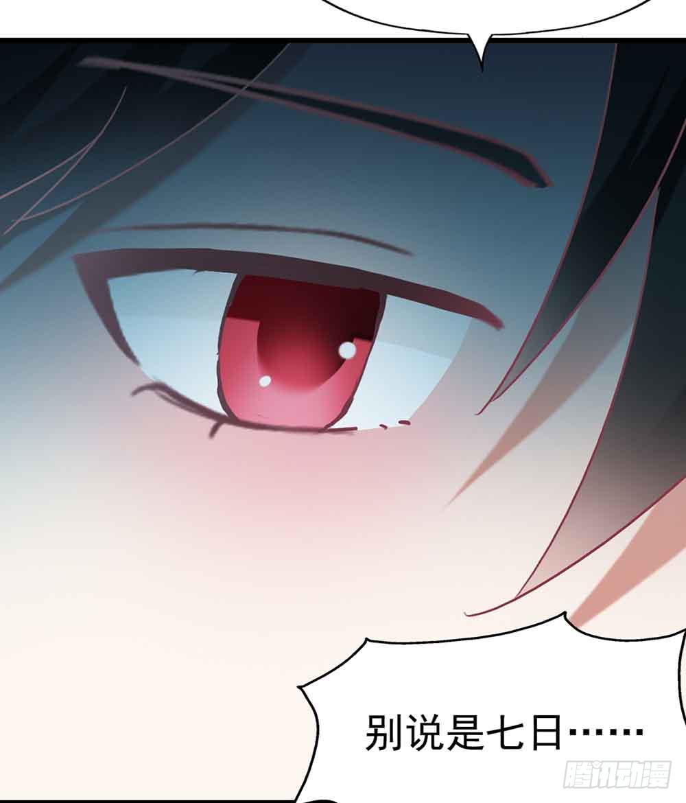 坐在恶魔身边韩漫全集-第三话·地狱第一日无删减无遮挡章节图片 