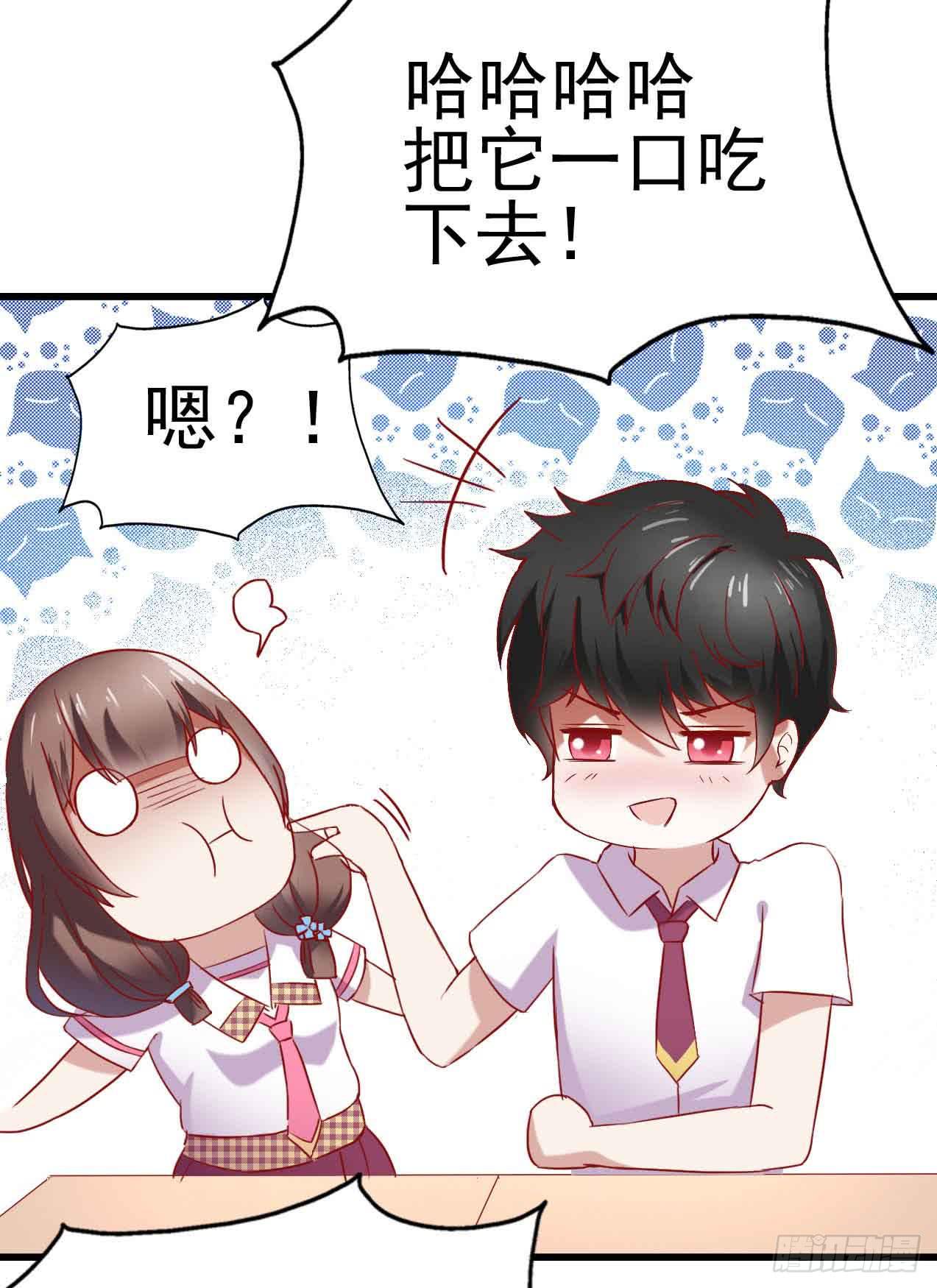 坐在恶魔身边韩漫全集-第三话·地狱第一日无删减无遮挡章节图片 
