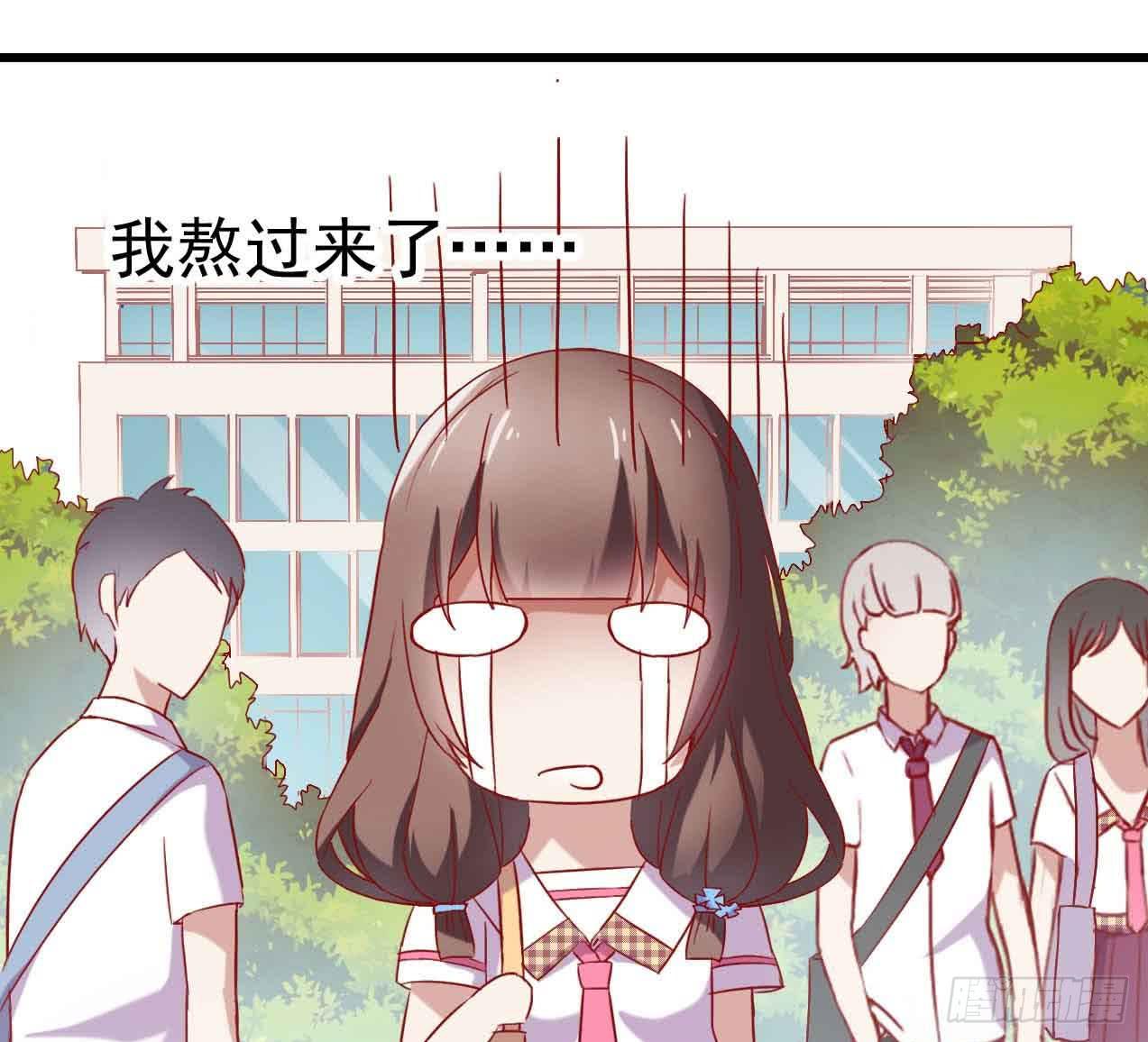 坐在恶魔身边韩漫全集-第三话·地狱第一日无删减无遮挡章节图片 