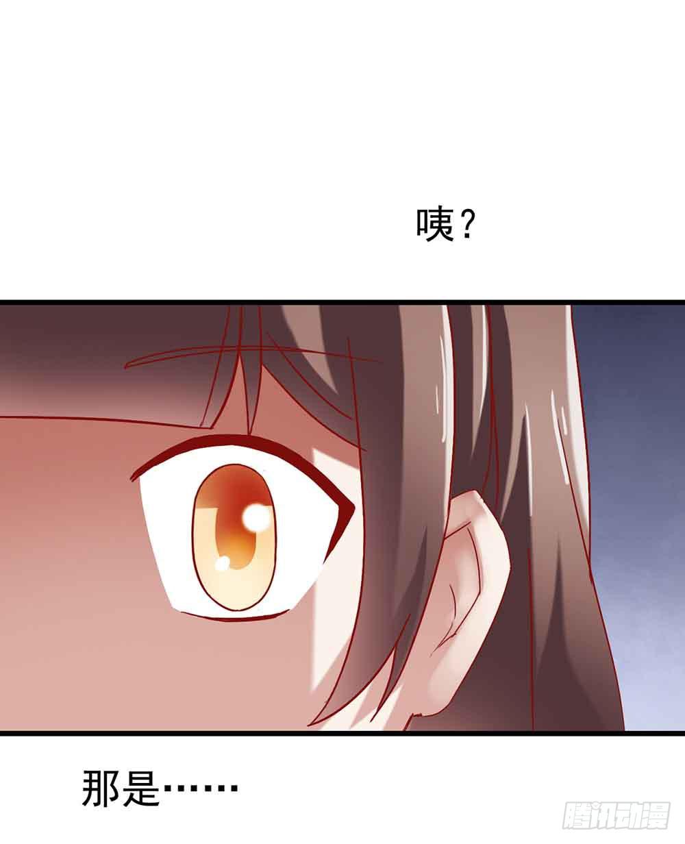 坐在恶魔身边韩漫全集-第三话·地狱第一日无删减无遮挡章节图片 