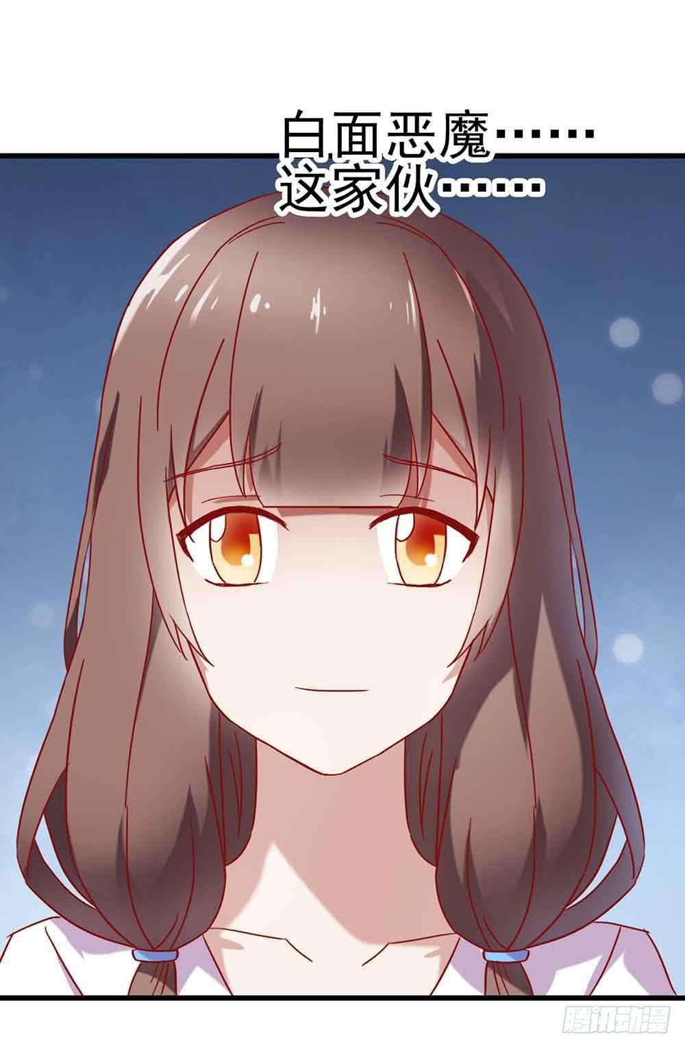 坐在恶魔身边韩漫全集-第三话·地狱第一日无删减无遮挡章节图片 