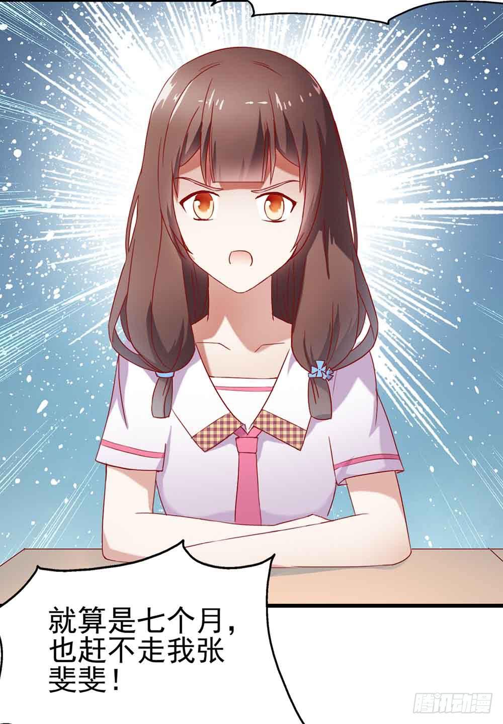 坐在恶魔身边韩漫全集-第三话·地狱第一日无删减无遮挡章节图片 