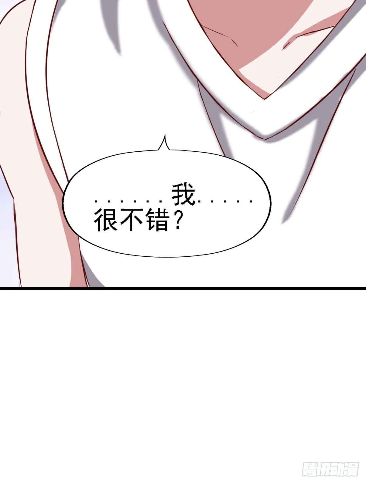 坐在恶魔身边韩漫全集-第二十一话·两人三足无删减无遮挡章节图片 