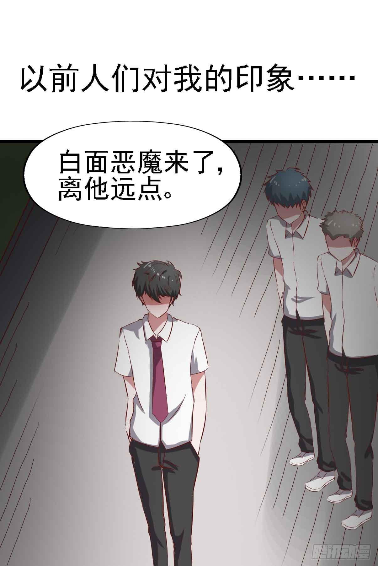 坐在恶魔身边韩漫全集-第二十一话·两人三足无删减无遮挡章节图片 