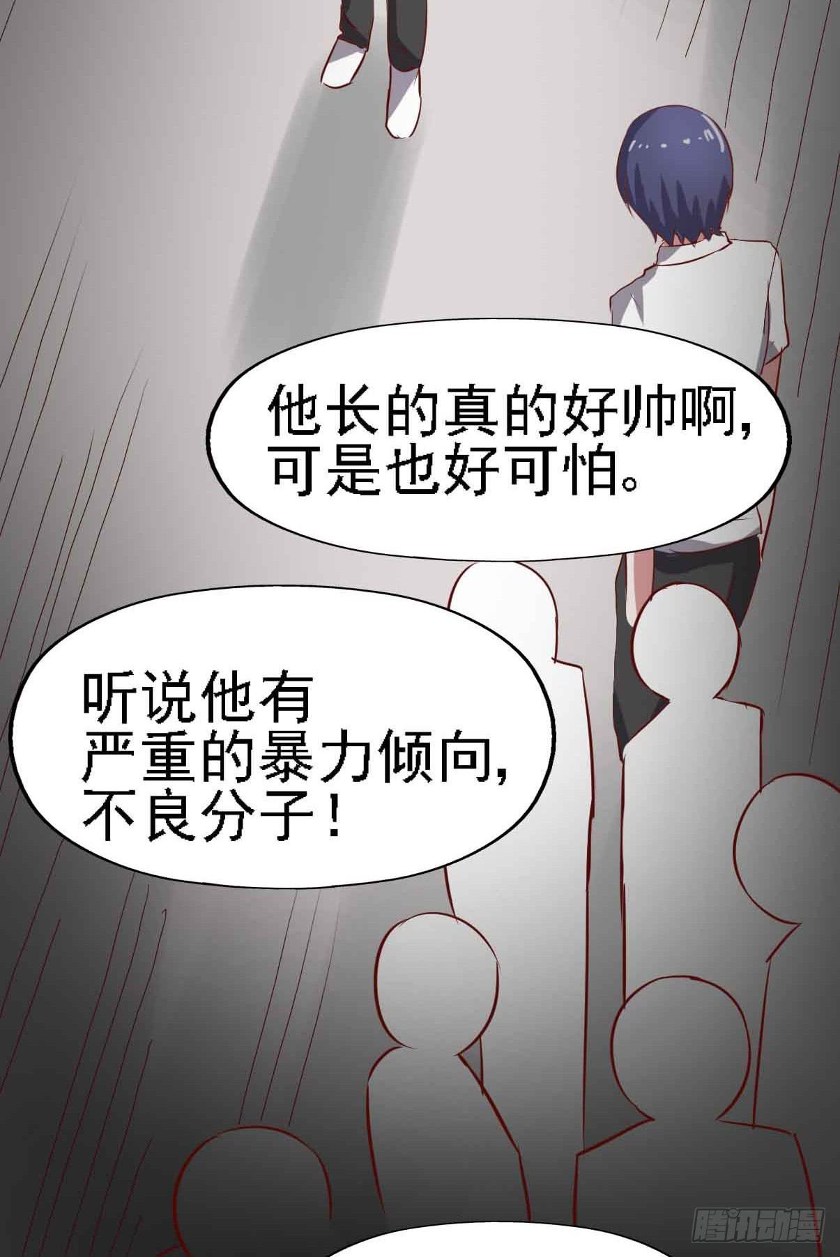 坐在恶魔身边韩漫全集-第二十一话·两人三足无删减无遮挡章节图片 