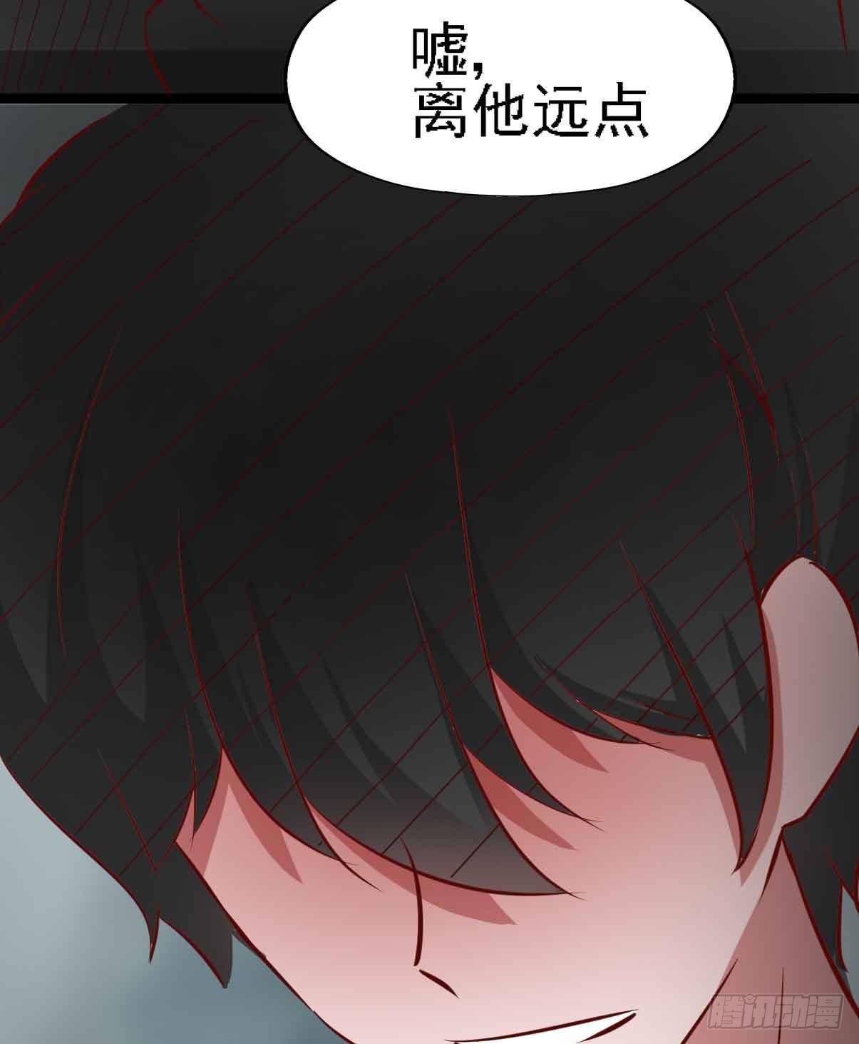 坐在恶魔身边韩漫全集-第二十一话·两人三足无删减无遮挡章节图片 