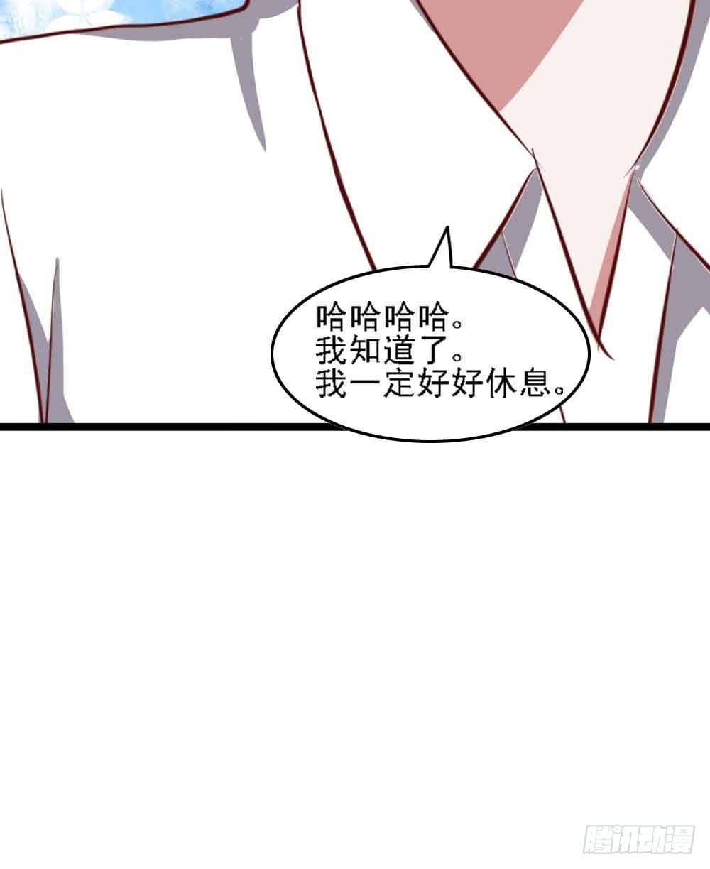 坐在恶魔身边韩漫全集-第二十一话·两人三足无删减无遮挡章节图片 