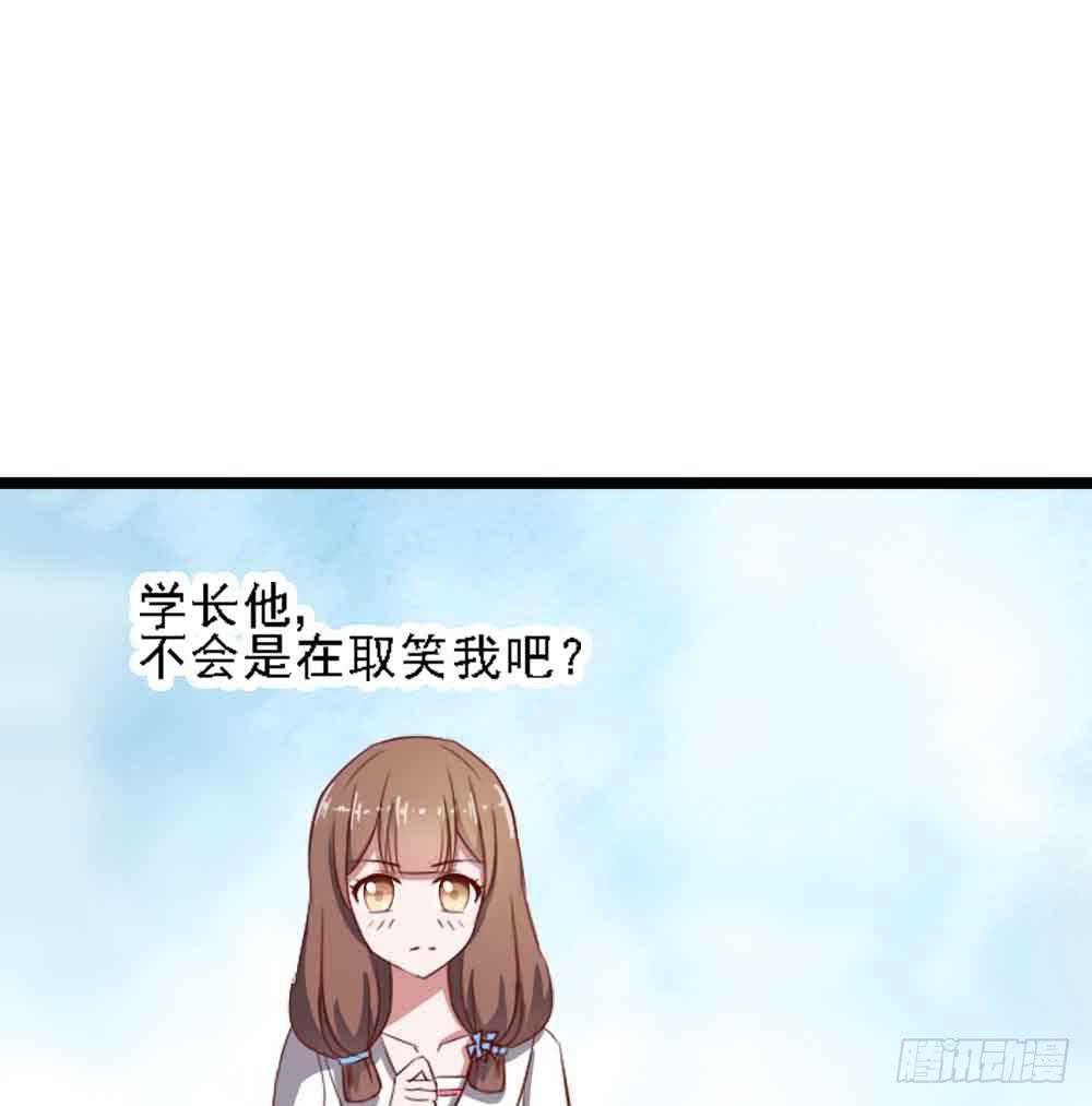 坐在恶魔身边韩漫全集-第二十一话·两人三足无删减无遮挡章节图片 