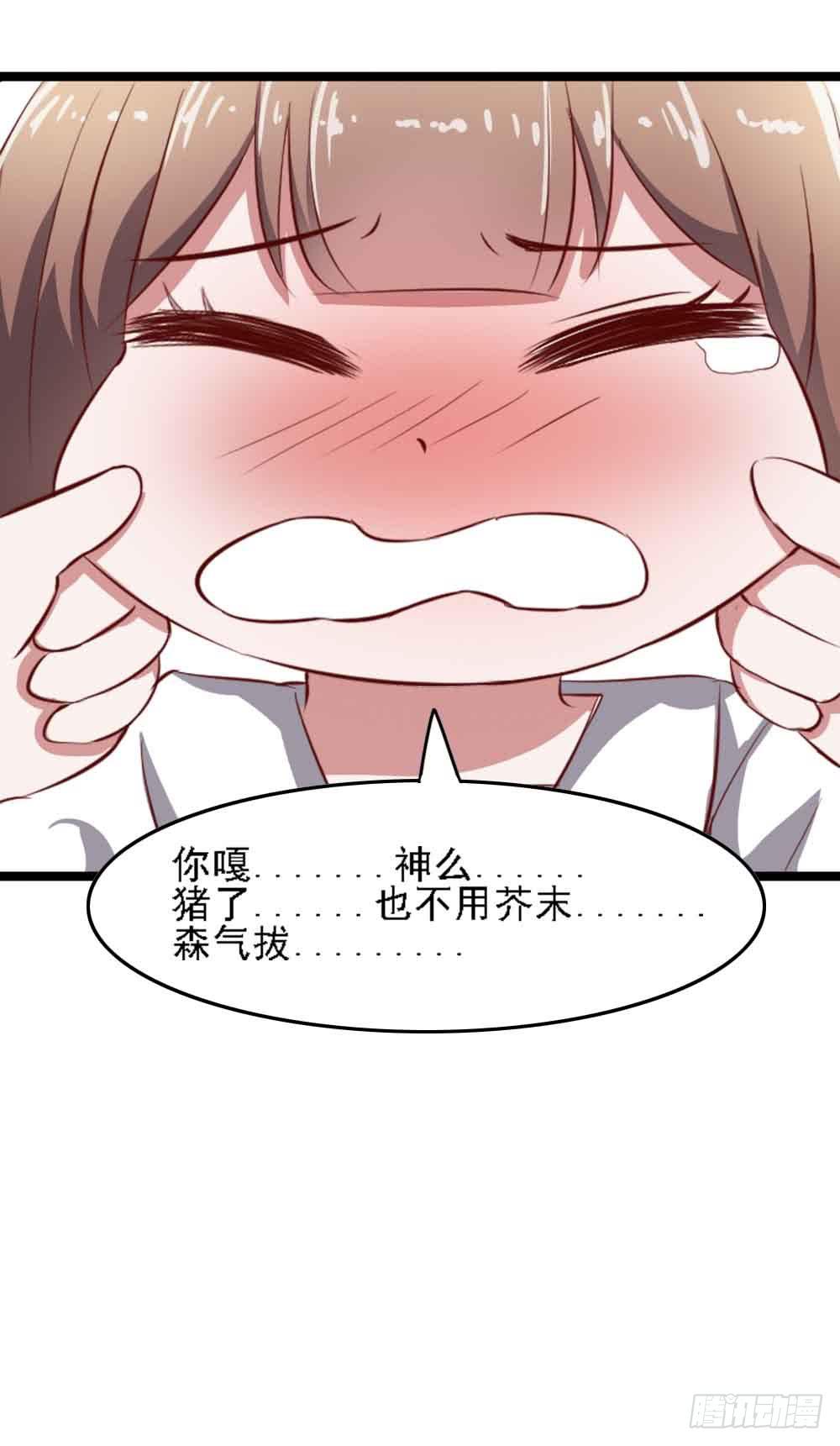 坐在恶魔身边韩漫全集-第二十一话·两人三足无删减无遮挡章节图片 