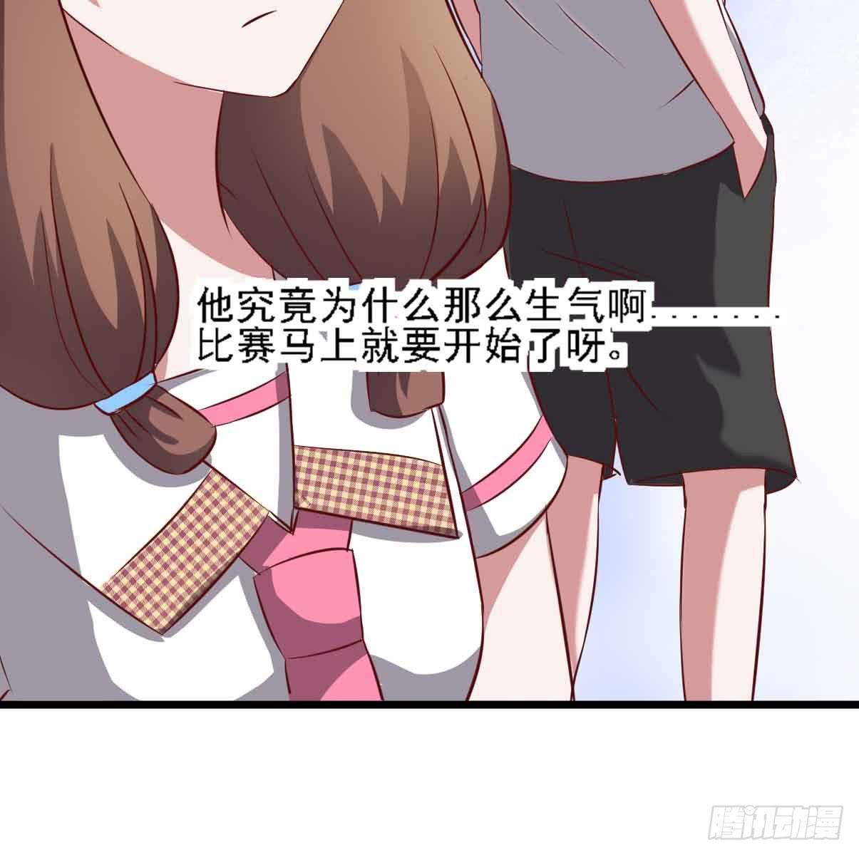 坐在恶魔身边韩漫全集-第二十一话·两人三足无删减无遮挡章节图片 