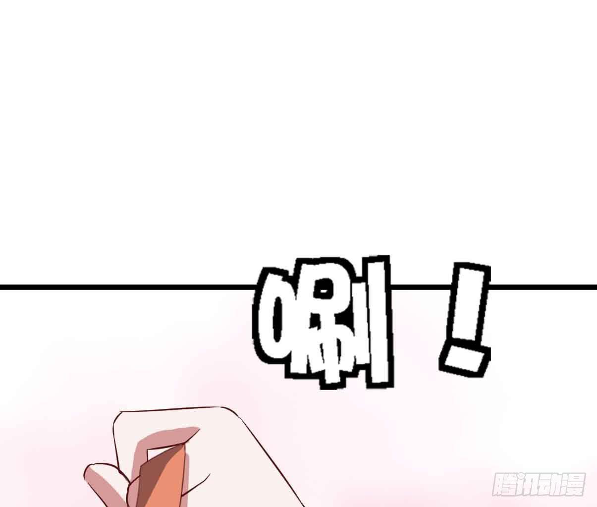 坐在恶魔身边韩漫全集-第二十一话·两人三足无删减无遮挡章节图片 