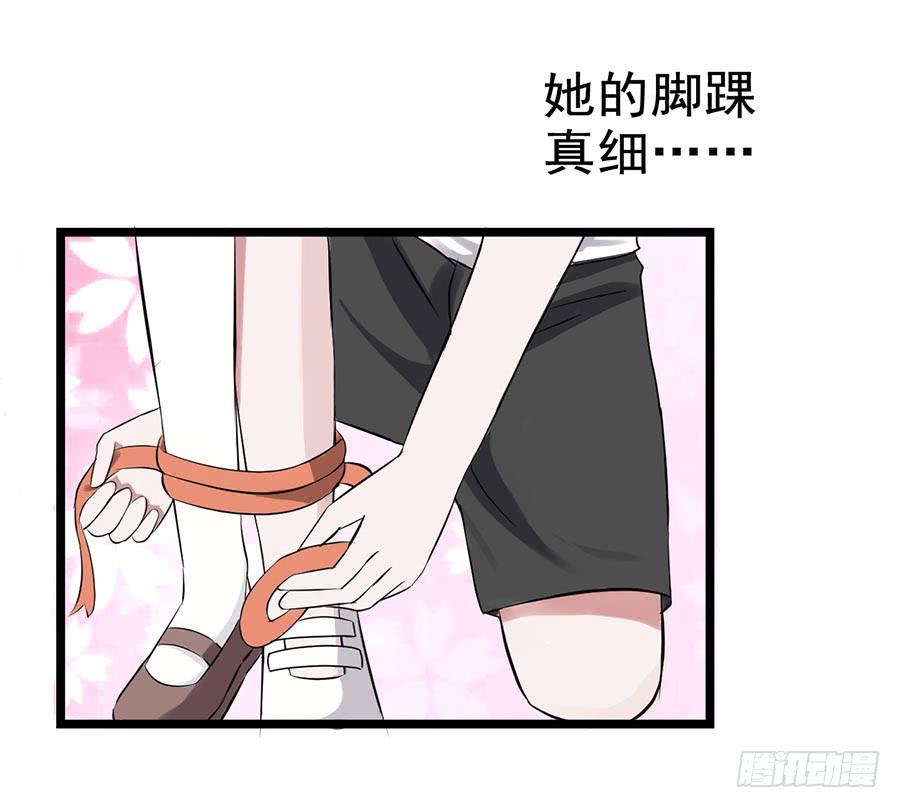 坐在恶魔身边韩漫全集-第二十一话·两人三足无删减无遮挡章节图片 