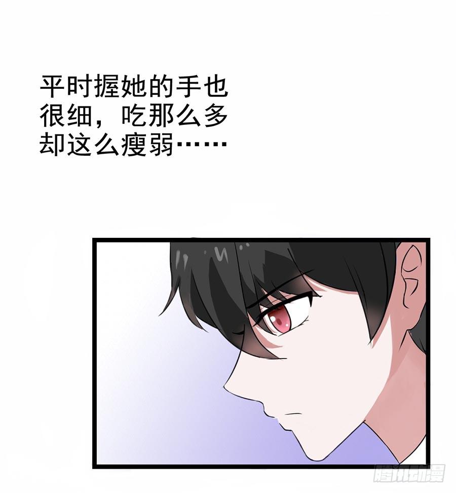 坐在恶魔身边韩漫全集-第二十一话·两人三足无删减无遮挡章节图片 