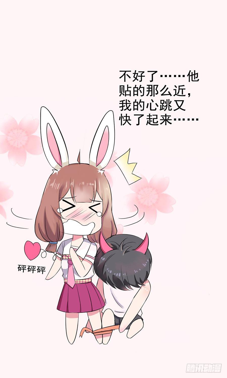 坐在恶魔身边韩漫全集-第二十一话·两人三足无删减无遮挡章节图片 