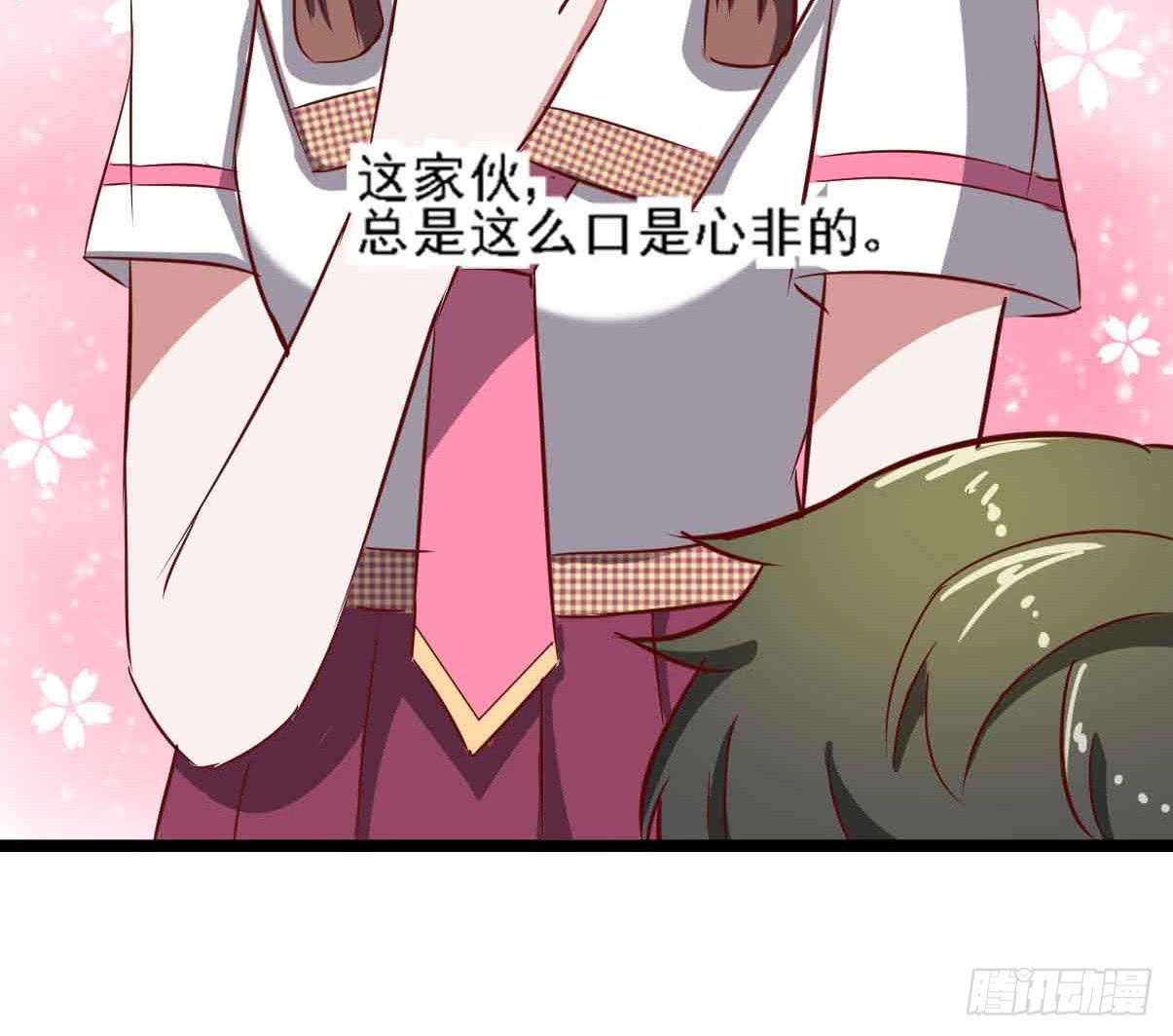 坐在恶魔身边韩漫全集-第二十一话·两人三足无删减无遮挡章节图片 