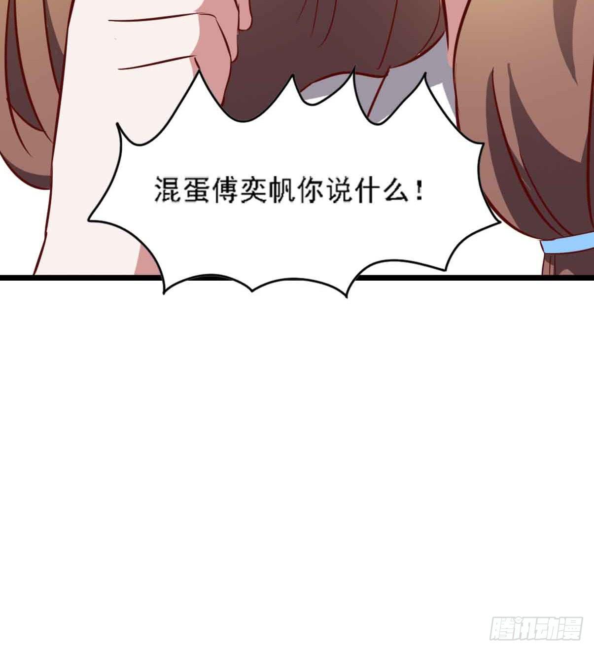 坐在恶魔身边韩漫全集-第二十一话·两人三足无删减无遮挡章节图片 