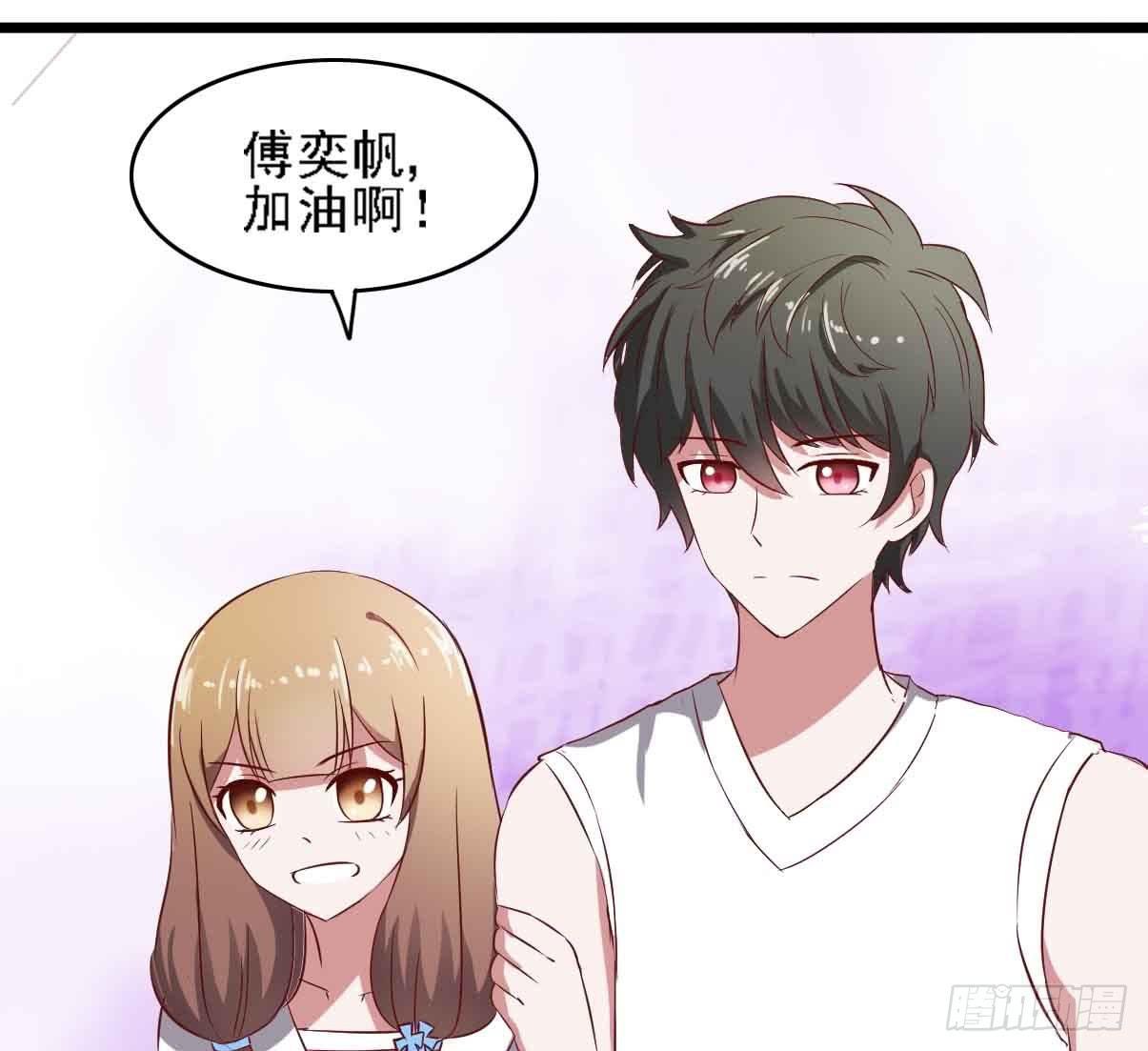 坐在恶魔身边韩漫全集-第二十一话·两人三足无删减无遮挡章节图片 