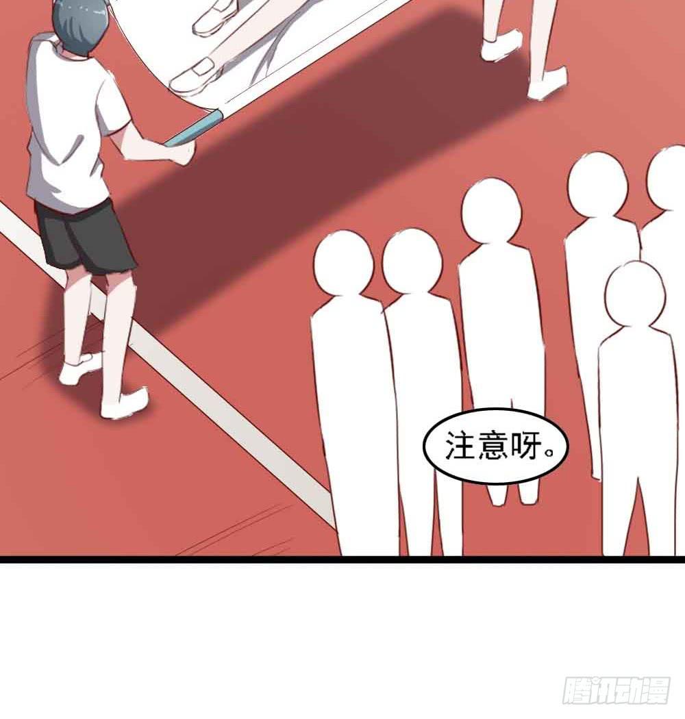 坐在恶魔身边韩漫全集-第二十一话·两人三足无删减无遮挡章节图片 