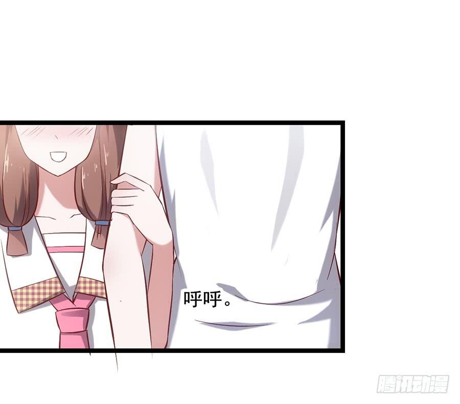 坐在恶魔身边韩漫全集-第二十一话·两人三足无删减无遮挡章节图片 
