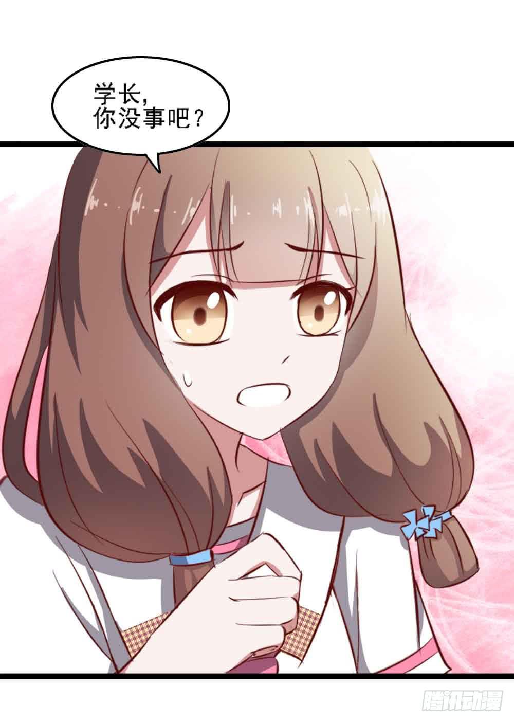 坐在恶魔身边韩漫全集-第二十一话·两人三足无删减无遮挡章节图片 