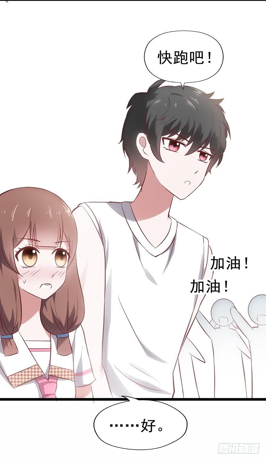 坐在恶魔身边韩漫全集-第二十一话·两人三足无删减无遮挡章节图片 