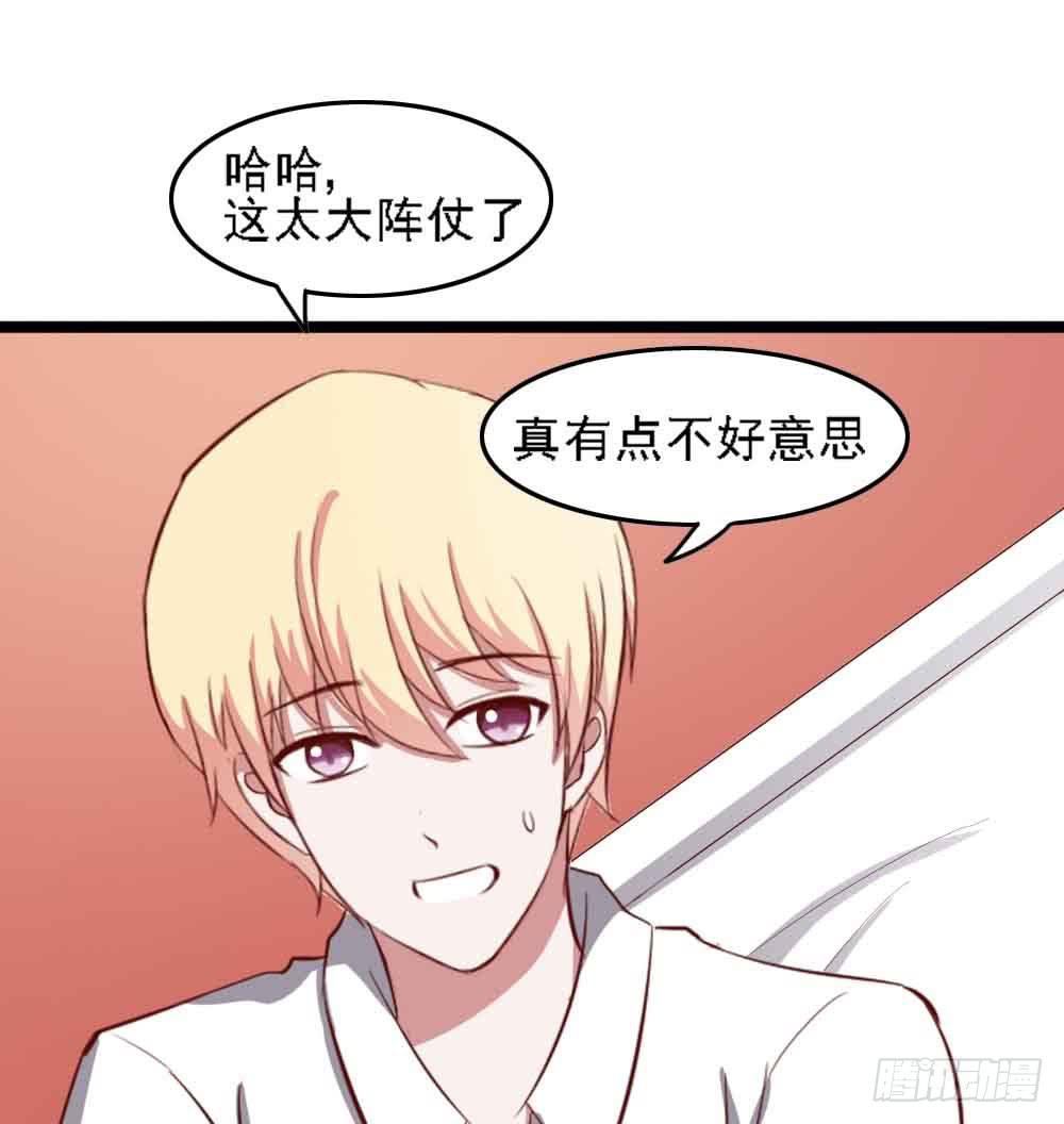 坐在恶魔身边韩漫全集-第二十一话·两人三足无删减无遮挡章节图片 