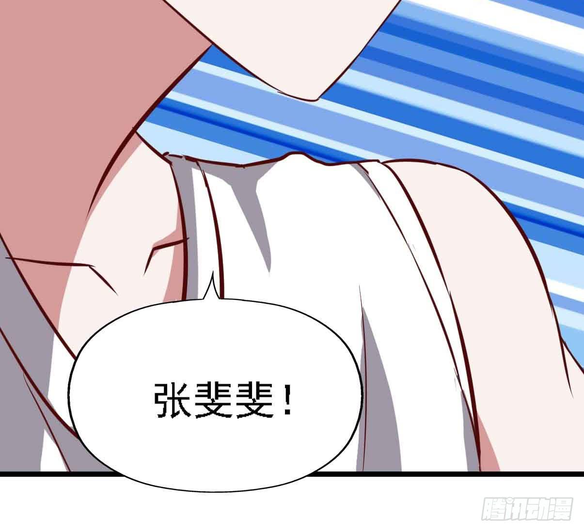坐在恶魔身边韩漫全集-第二十一话·两人三足无删减无遮挡章节图片 