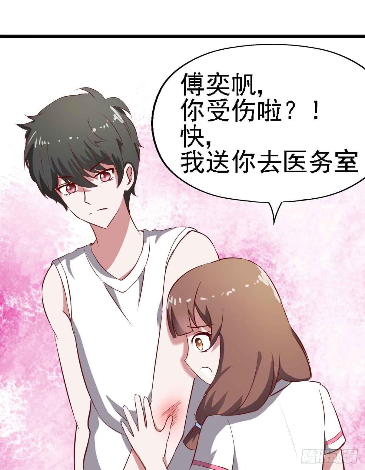 坐在恶魔身边韩漫全集-第二十一话·两人三足无删减无遮挡章节图片 