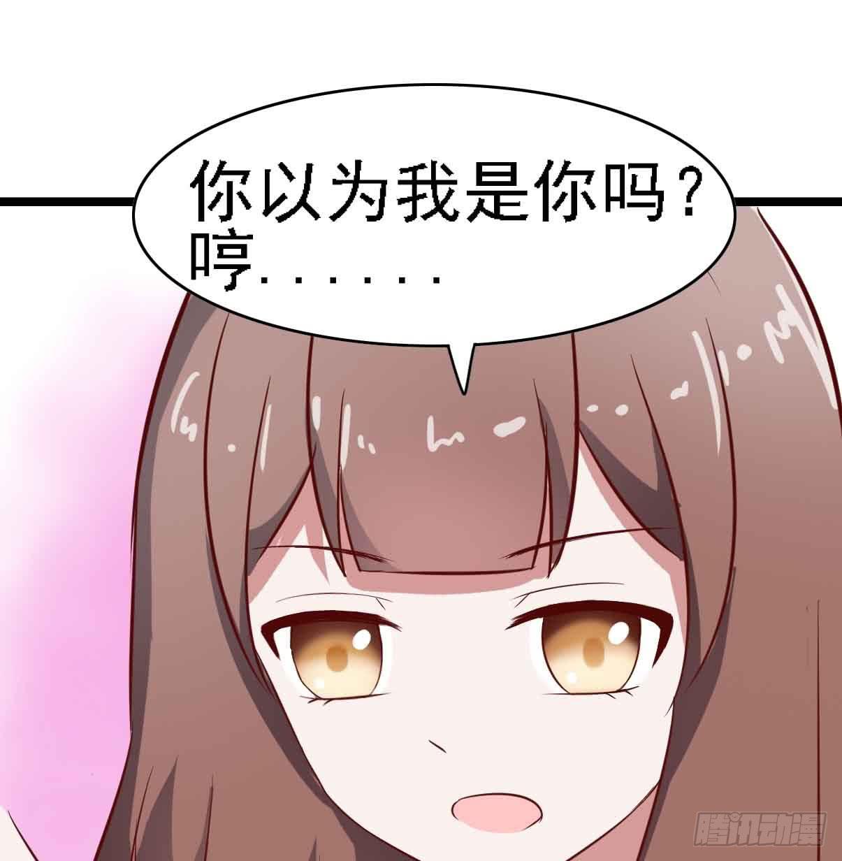 坐在恶魔身边韩漫全集-第二十一话·两人三足无删减无遮挡章节图片 